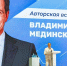 Студентка из Орла и юные орлята встретились с Владимиром Мединским в «Орленке» - Орловский Вестник