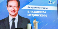 Студентка из Орла и юные орлята встретились с Владимиром Мединским в «Орленке» - Орловский Вестник