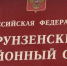 В Иванове суд избрал меру пресечения обвиняемому в дропперстве - Известно.ру