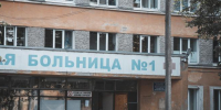 Череповец-поиск - Cher-Poisk.Ru