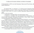 Рашид Темрезов объявил 5 сентября днем празднования Дня Карачаево-Черкесии и города Черкесска - Газета День республики