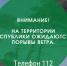 ветер - Известия Мордовии
