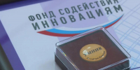 molodye-uchyenye-skfu-poluchili-granty-podvedeny-itogi-konkursa-umnik-2026.jpg - Пятигорский институт (филиал) СКФУ