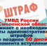 Slayd1.JPG - УМВД Смоленской области