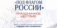 Дорогие друзья! - Заневское городское поселение