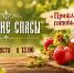 image - Газета Иркутск