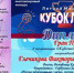 Керчанка завоевала Гран-при фестиваля искусств «Российский Берег» - Kerch.Com.Ru
