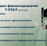 На здравоохранение Псковской области выделят три миллиарда рублей по нацпроекту до 2030 года - InformPskov.Ru