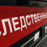 В Костроме завершено расследование уголовного дела в отношении подростка, обвиняемого в неправомерном обороте средств платежей - Следственное управление