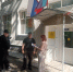 В образовательных организациях Свердловского муниципального округа прошли Всероссийские масштабные антитеррористические учения - Администрация города Свердловска и Свердловского района
