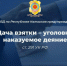 В Калмыкии нарушителя подозревают в даче взятки полицейскому - Интернет-газета Степные вести