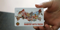 Газпромбанк реализует выпуск карт с дизайном «Вышитой карты России» при поддержке Главы Чувашии Олега Николаева - Министерство культуры, по делам национальностей и архивного дела