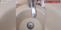 В Мичуринске около 750 человек третий месяц живут без горячей воды - OnlineTambov.Ru