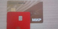 Белгородец перевел мошенникам 345 тысяч рублей за несуществующий автомобиль - Комсомольская Правда