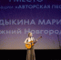 В Нижнем Новгороде подвели итоги XII Слета молодых литераторов - Правительство Нижегородской области