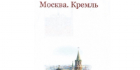 Тёплые поздравления ветерану: Шестаковой Нэлли Александровне вручили поздравление от Президента РФ. - Администрация г. Ессентуки