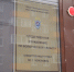Новости Черинфо - CherInfo.Ru