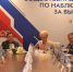 17.08.2026 г. состоялось заседание Общественного штаба по наблюдению за выборами - Общественная палата