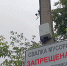 Система видеонаблюдения впервые установлена у мусорных контейнеров в Кирове 5 Система видеонаблюдения впервые установлена у мусорных контейнеров в Кирове - VyatkaKirov.Ru