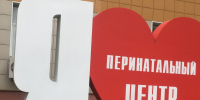 2023-09-09 15.58.22 - Рязанские ведомости