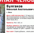 Пропавший - РИА Омск-информ