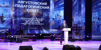 slide1 - Институт развития образования им. Л.И. Новиковой