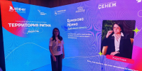 Координатор партпроекта «Единая страна — доступная среда» Ирина Ермакова приняла участие в юбилейном форуме «Территория Ритма – десятилетие лидерства» - Единая Россия