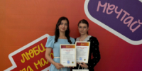 «Наши студенты отмечены благодарственными письмами главы города» - Колледж сферы услуг