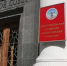 Утверждена форма бюллетеня для выборов в Госдуму в Севастополе></div>
	<div class= - Вести.Севастополь