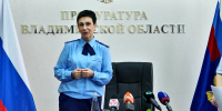 «С коррупцией будем бороться жестко»: Юлия Калистова провела первую пресс-конференцию в статусе прокурора Владимирской области - 6tv.Ru