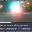 5aa4eefd-ff90-42a2-97d2-61a85e424126 - ОМВД Республики Крым