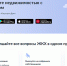 «Госуслуги Дом» помогает жителям объединиться для решения вопросов по содержанию многоквартирных домов - Сетевое издание Каргополье