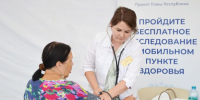 082f5107b0384adc9b59efabf4c3247f475306357824748046-900 595-2 - Знамя Труда