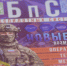 Военнослужащие беспилотных систем получат меры господдержки на Кубани - Газета Краснодарские известия