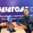 Посадка в поезд по биометрии доступна на вокзале Нижний Новгород - ИА Нижний сейчас