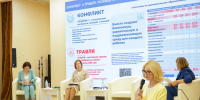 slide1 - Институт развития образования им. Л.И. Новиковой