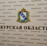 В Курской области ввели ночной запрет на использование мототранспорта с бензиновыми двигателями - Курская правда