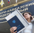 Первое высшее образование в России предложили сделать бесплатным - ATVmedia.Ru