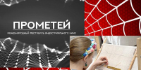 ТАВРИДА.АРТ ПРЕДЛАГАЕТ НАПОЛНИТЬ ОСЕНЬ СМЫСЛАМИ И ИНТЕРЕСНЫМИ СОБЫТИЯМИ - Министерство культуры