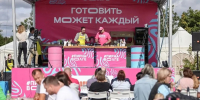 В Ярославле состоится «Пир на Волге» при поддержке ПСБ - Рыбинские Известия