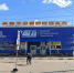 Первый зампрокурора Коми просит отменить покупку ухтинского автовокзала - Bnkomi.Ru