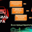 Соблюдайте требования пожарной безопасности при использовании транспорта! - Наровчатский район