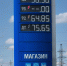 Фото: телеканал «Краснодар» - ТК Краснодар