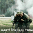 Воркутинцы претендуют на звание Лучших призывников - Газета Моя Воркута
