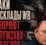 До 50 миллионов – потери калужских предпринимателей после атак на склады WB - Obninsk.Name