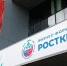 Глава Татарстана назвал даты проведения V международного форума «РОСТКИ» - РТВ-Подмосковье
