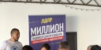 ЛДПР посетила жителей Яшкульского района Калмыкии - ЛДПР
