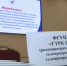Смоленский избирком провел жеребьевку эфирного времени для проведения предвыборной агитации - ГТРК