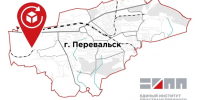 В Перевальске ЛНР предлагается разместить  логистический центр площадью 7,3 га и складские зоны - Правительство ЛНР
