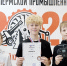 Артём Рожков завоевал бронзу на чемпионате Пермского края по гонкам дронов - Кунгурский муниципальный округ